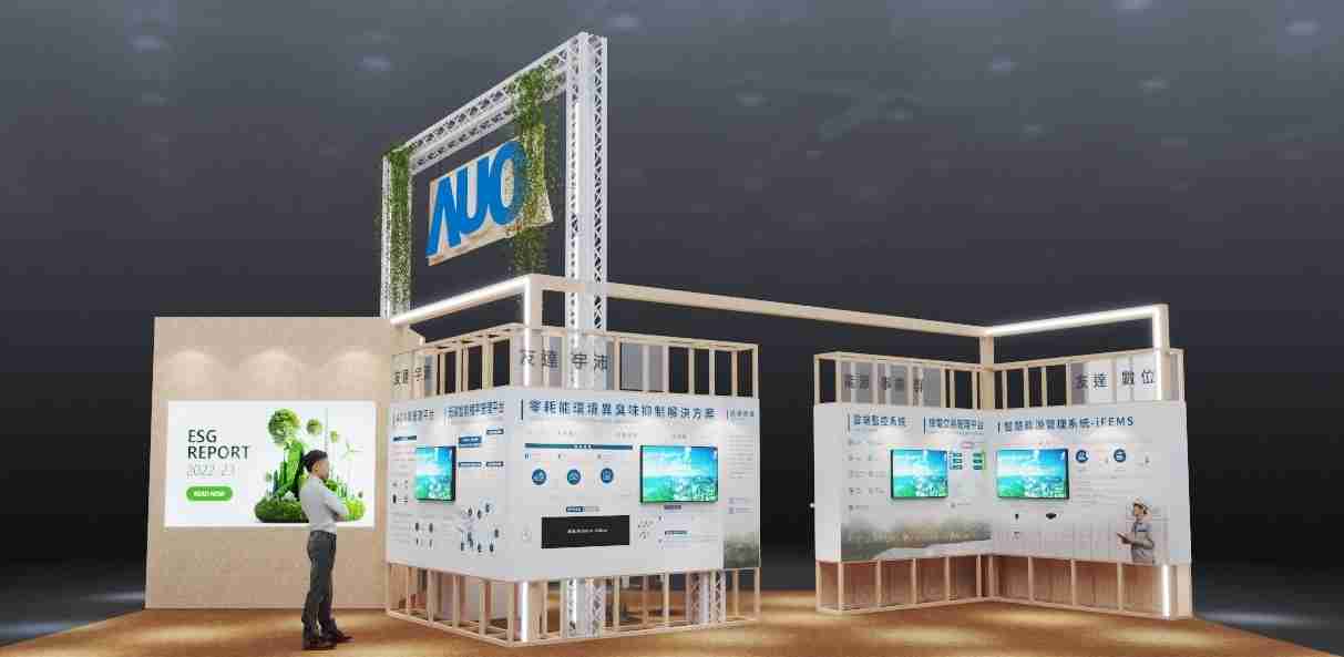 尊龙集团今年参展Touch Taiwan净零碳排与新能源专区，，，，以”Beyond ESG．Infinite Possibilities”为主轴，，，展出智慧碳排管理、、智慧能源管理及环境循环共生等一系列永续解决方案，，，，更呼应绿色会展趋势，，以环保理念进行展区设计与施工