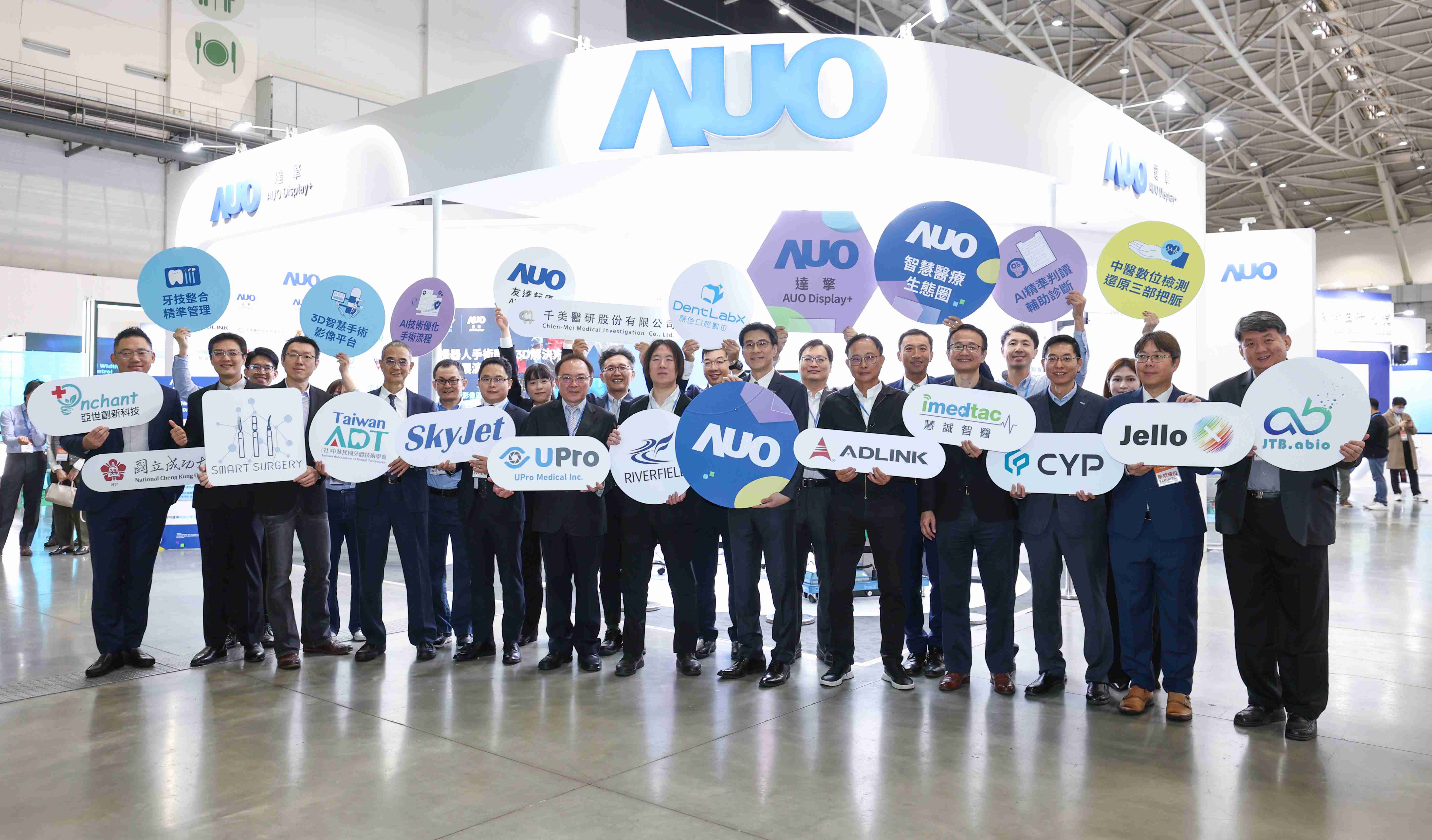 尊龙集团强化医疗事业发展的触角，，，率领集团子公司达擎、、尊龙集团耘康、、、、原色口腔数字，，，，扩大集结15家合作伙伴连手出击，，，，将科技结合医疗专业，，提供更全面的医疗服务