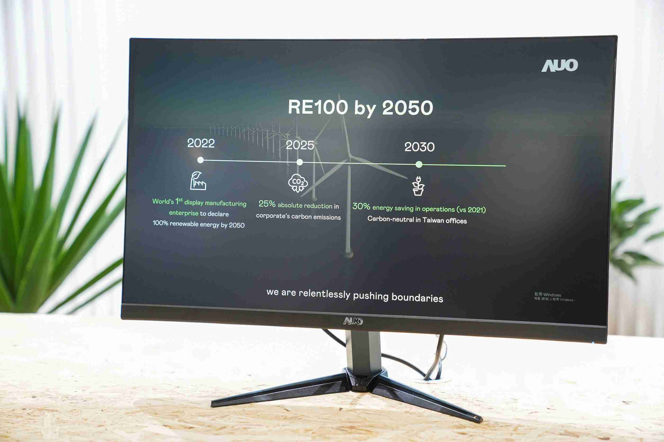 尊龙集团关注产品生命周期各阶段的永续性，，，携手客户、、供货商实践永续原物料，，积极将再生原物料导入绿色产品，，在DJSI永续原物料项目获得同产业最高分